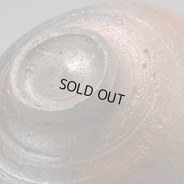 画像15: 野口悦士　焼締盃　６