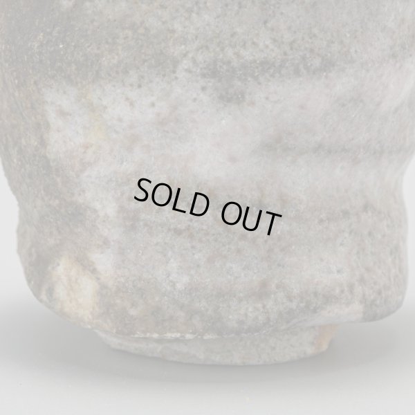 画像13: 小割哲也　 灰志野ぐい呑　３