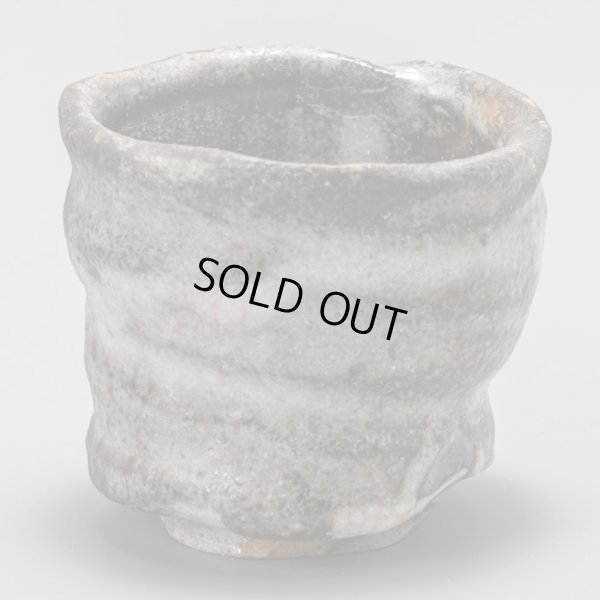 画像2: 小割哲也　 灰志野ぐい呑　３