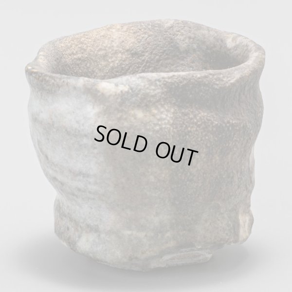 画像4: 小割哲也　 灰志野ぐい呑　３