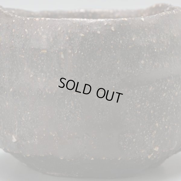 画像11: 岩田圭介　ぐい呑　４