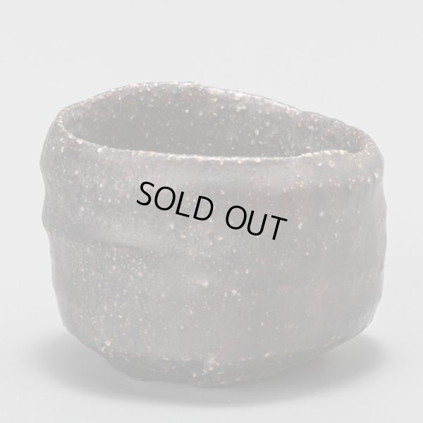 画像2: 岩田圭介　ぐい呑　４