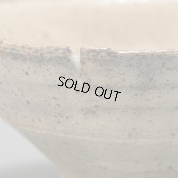 画像15: 坂倉正紘　台ノ土大道粉引酒盃　３