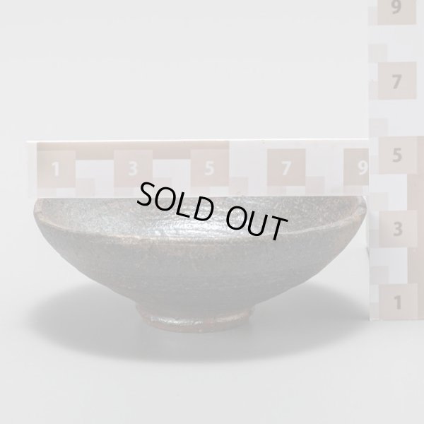 画像16: 野口悦士　焼締盃　６