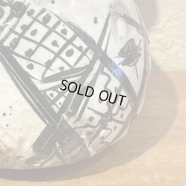 画像11: 池田省吾　粉引織部徳利　16