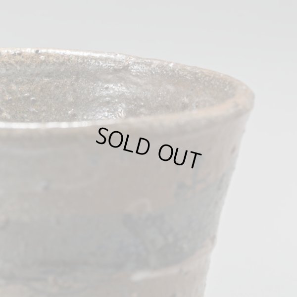 画像10: 池田省吾　種子島唐津ぐい呑　３