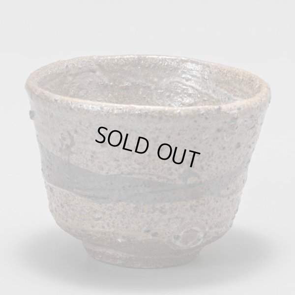 画像4: 池田省吾　種子島唐津ぐい呑　３