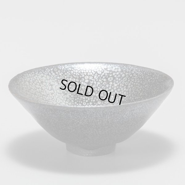 画像2: 清水志郎　途中黒石油滴天目盃　３