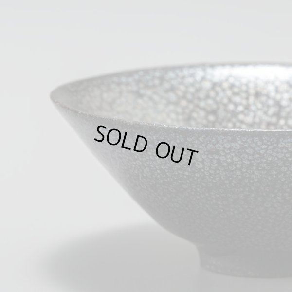 画像7: 清水志郎　途中黒石油滴天目盃　３