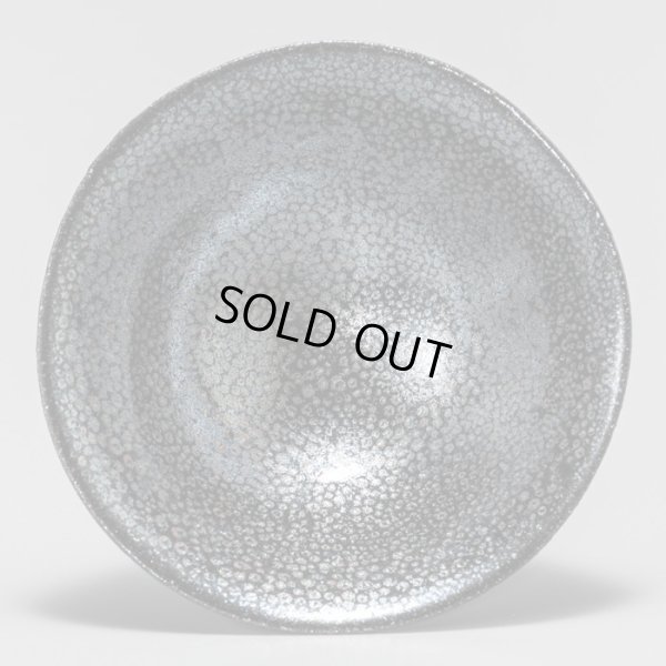 画像4: 清水志郎　途中黒石油滴天目盃　３