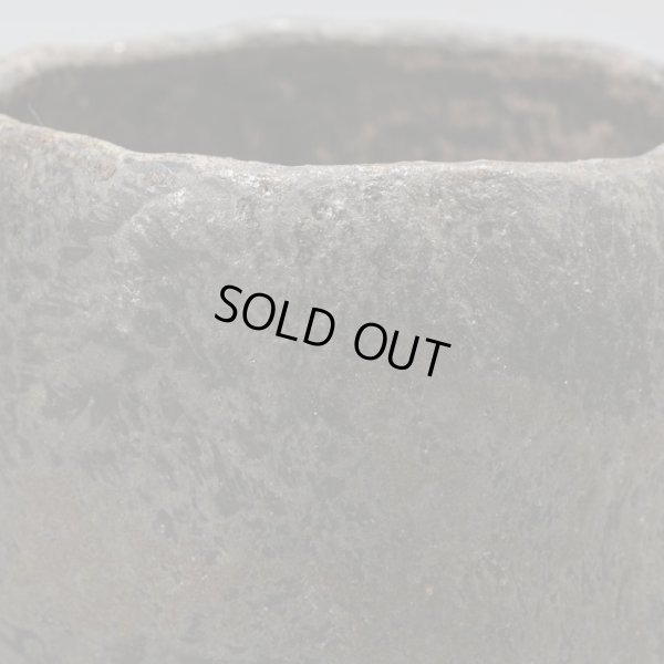 画像11: 柳下季器　今焼黒ぐい呑　