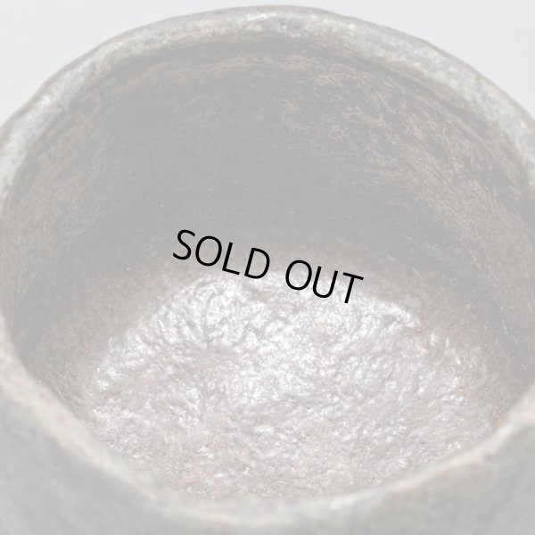 画像16: 柳下季器　今焼黒ぐい呑　