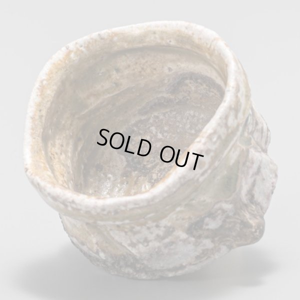 画像5: 福島一紘　伊賀ぐい呑　１