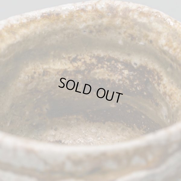 画像15: 福島一紘　伊賀ぐい呑　１