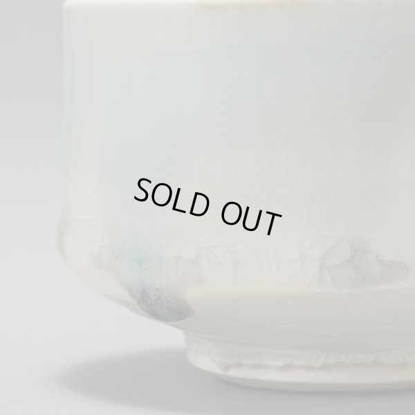 画像11: 和田山真央　ぐいのみ　露華　花緑青　１