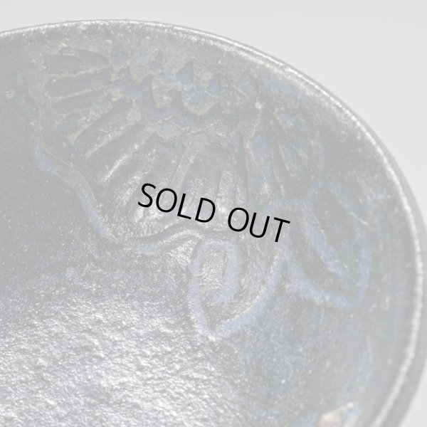 画像14: 矢島操　ルリ銀彩はりつけ平盃　１