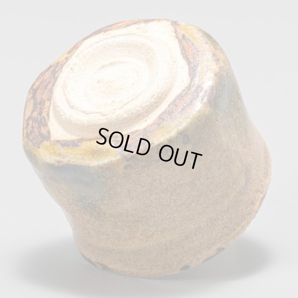 画像8: 松村遷　本沼手黄瀬戸酒盃　１