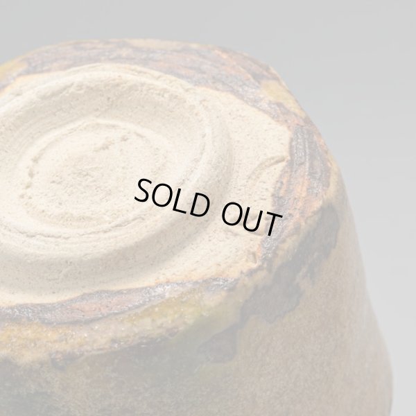 画像17: 松村遷　本沼手黄瀬戸酒盃　１