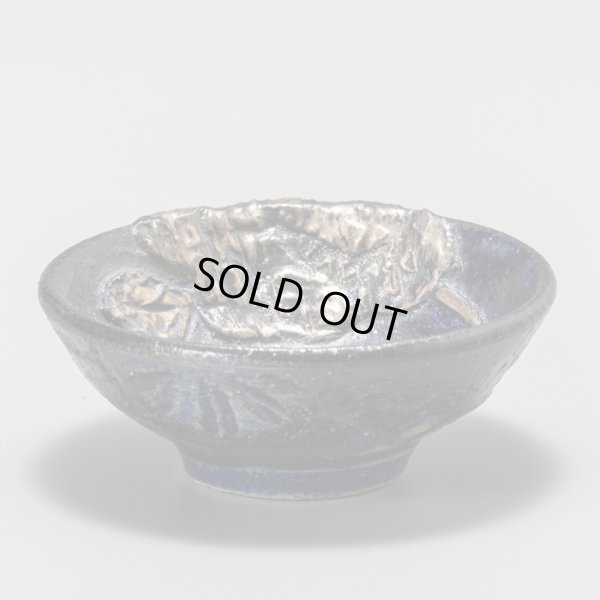 画像3: 矢島操　ルリ銀彩はりつけ平盃　１