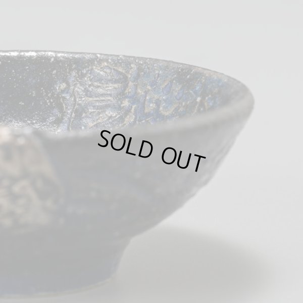 画像10: 矢島操　ルリ銀彩はりつけ平盃　１