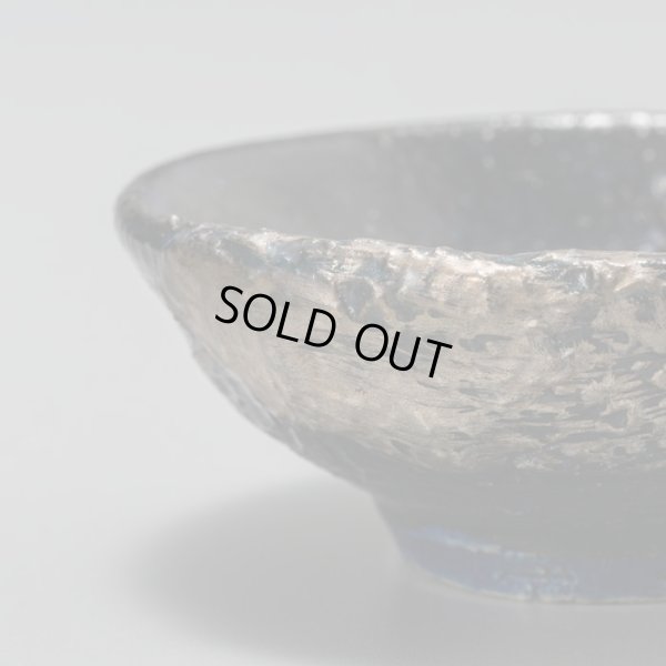 画像9: 矢島操　ルリ銀彩はりつけ平盃　１