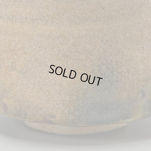 画像13: 松村遷　本沼手黄瀬戸酒盃　１