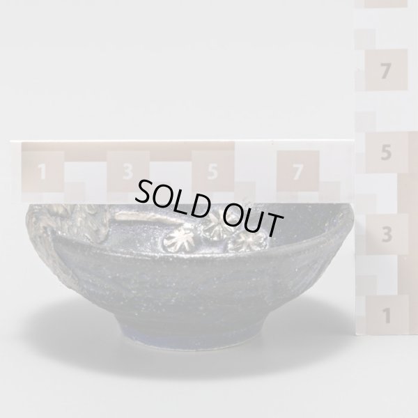 画像17: 矢島操　ルリ銀彩はりつけ平盃　１