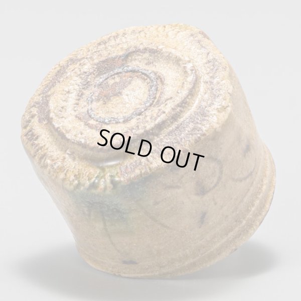 画像8: 松村遷　本沼手黄瀬戸酒盃　７