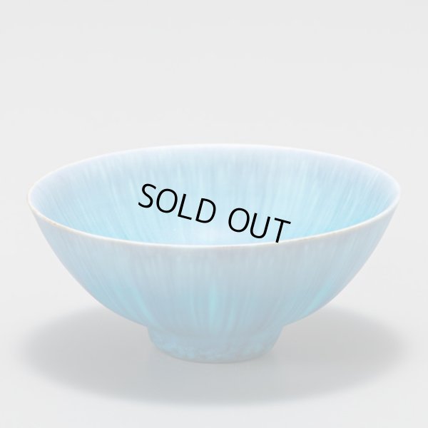 画像3: 和田山真央　盃　藍流しトルコブルー