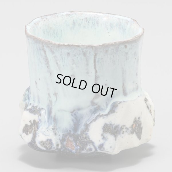 画像3: 木ノ戸久仁子　稀晶石酒盃　２