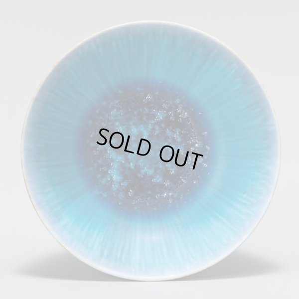 画像4: 和田山真央　盃　藍流しトルコブルー