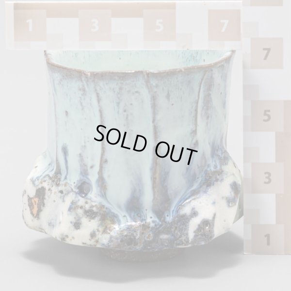 画像20: 木ノ戸久仁子　稀晶石酒盃　２