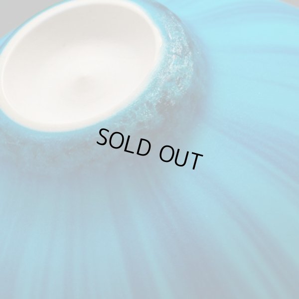 画像14: 和田山真央　盃　藍流しトルコブルー