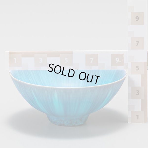 画像16: 和田山真央　盃　藍流しトルコブルー
