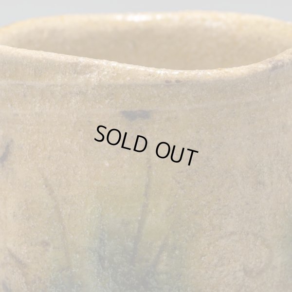 画像11: 松村遷　本沼手黄瀬戸酒盃　７