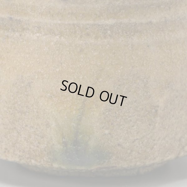 画像13: 松村遷　本沼手黄瀬戸酒盃　７