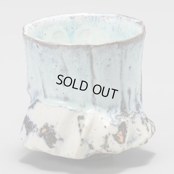 画像4: 木ノ戸久仁子　稀晶石酒盃　２