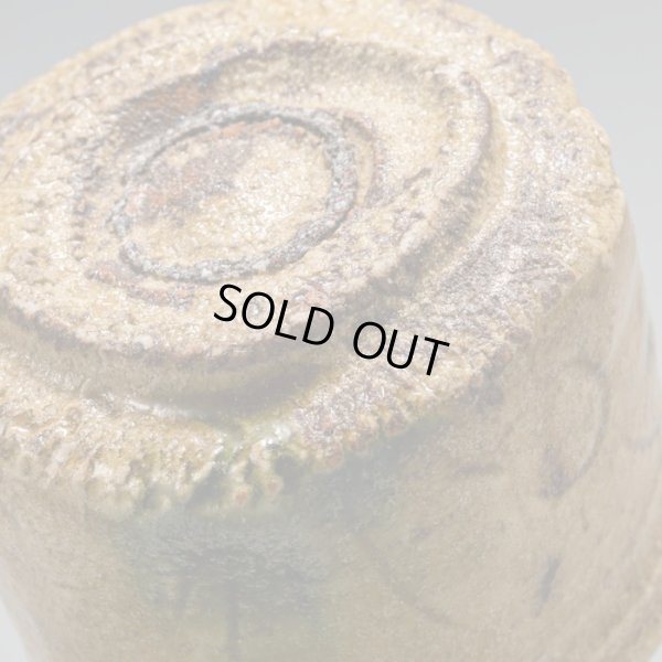 画像18: 松村遷　本沼手黄瀬戸酒盃　７