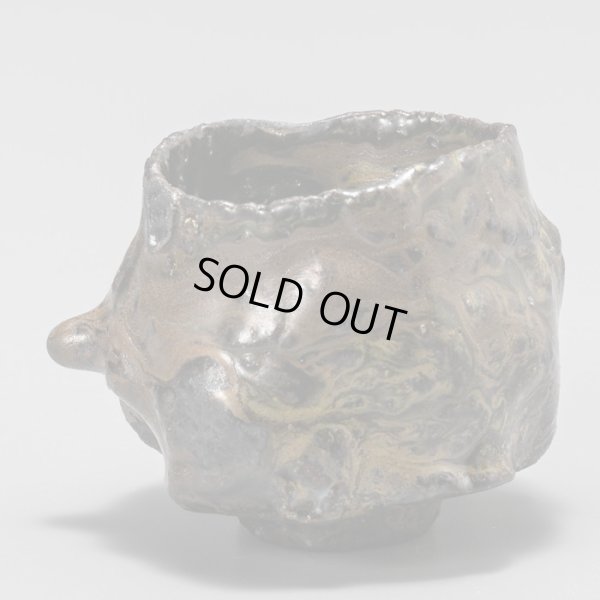 画像2: 木村貴史　  黒釉ぐい呑　　