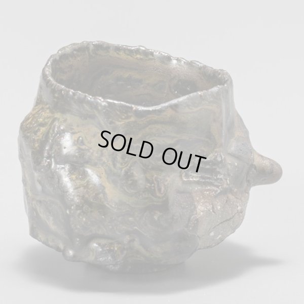 画像4: 木村貴史　  黒釉ぐい呑　　