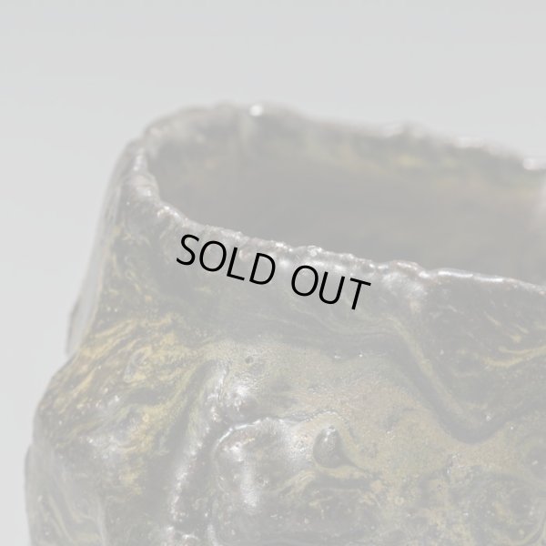 画像9: 木村貴史　  黒釉ぐい呑　　