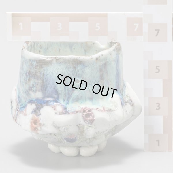 画像21: 木ノ戸久仁子　稀晶石酒盃　３