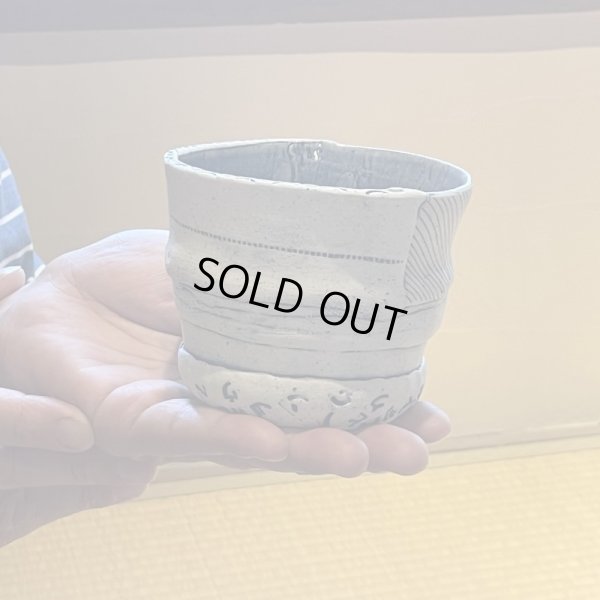 画像4: そばちょこ（大）　焼酎杯