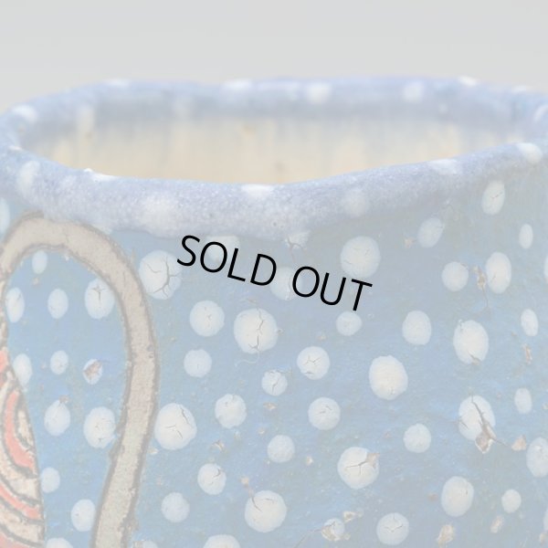 画像11: plant face ぐい呑１