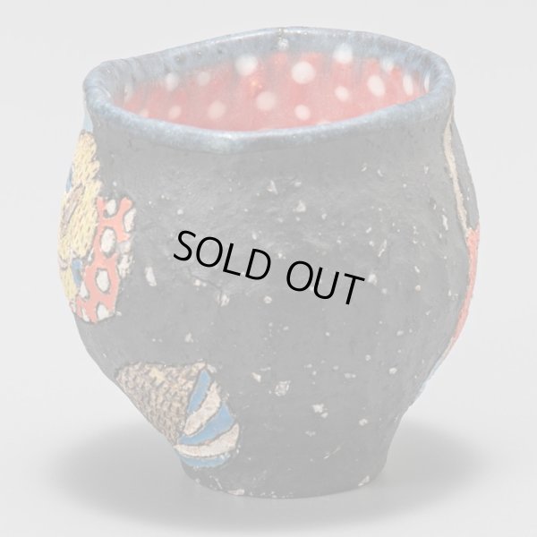 画像2: plant face ぐい呑2