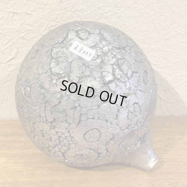 画像8: テクスチャ　片口　輪っか　プラチナ彩