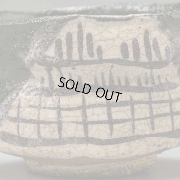 画像11: 黒織部ぐい呑　４