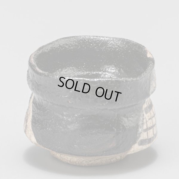 画像4: 黒織部ぐい呑　４