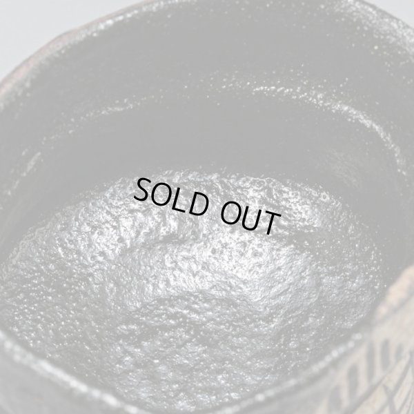 画像16: 黒織部ぐい呑　４