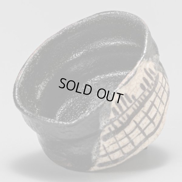 画像5: 黒織部ぐい呑　４